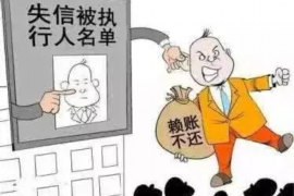 会宁专业要账公司